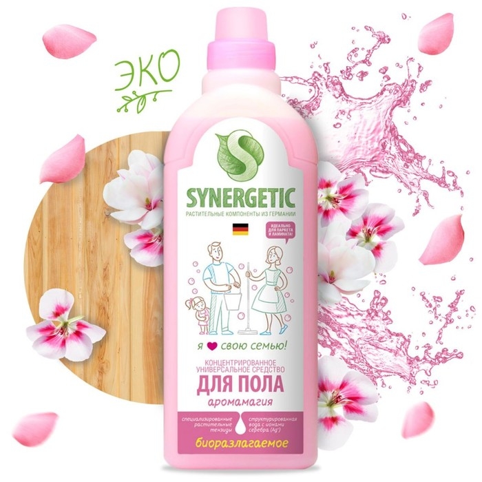 Средство для мытья полов Synergetic  Средство для мытья полов Synergetic "Аромамагия", биоразлагаемое,антибактериальное,750 мл