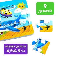 Книга картонная «Столько разных есть машин», 12 стр., с пазлами 5 шт.