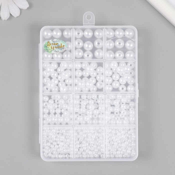 Бусины в шкатулке Бусины в шкатулке "Белый перламутр" 12 делений 10х13,5х1,8 см