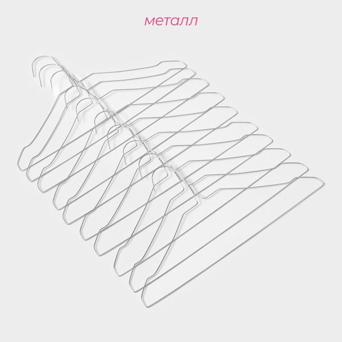 Плечики - вешалки для одежды Доляна, 40×22×0,2 см, 10 шт, металлические, тонкие,  цвет серебряный Плечики - вешалки для одежды Доляна, 40×22×0,2 см, 10 шт, металлические, тонкие,  цвет серебряный