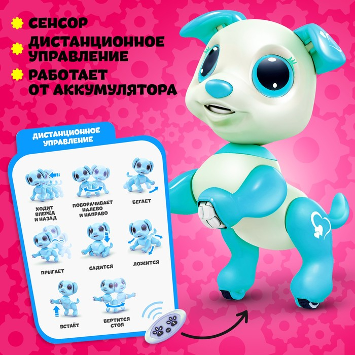 Робот собака «Питомец» WOOW TOYS, на пульте управления, интерактивный: звук, свет, танцующий, на аккумуляторе, бирюзовый Робот собака «Питомец» WOOW TOYS, на пульте управления, интерактивный: звук, свет, танцующий, на аккумуляторе, бирюзовый