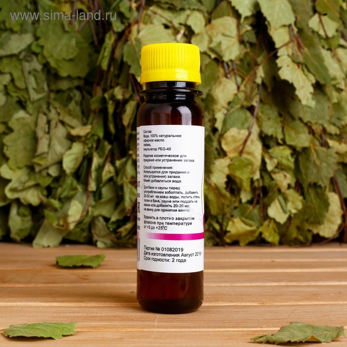 Ароматическая смесь натуральная для бани , ванны Лайм 100мл Ароматическая смесь натуральная для бани , ванны Лайм 100мл