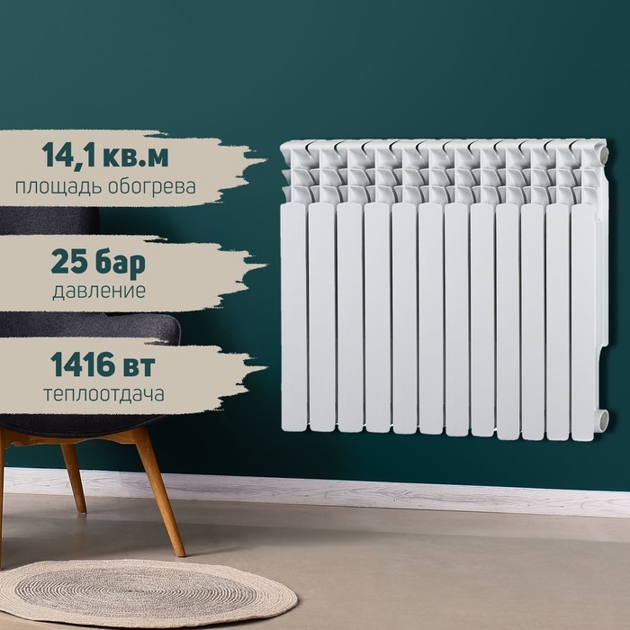 Радиатор Tropic 500x80 мм биметаллический, 12 секций Радиатор Tropic 500x80 мм биметаллический, 12 секций