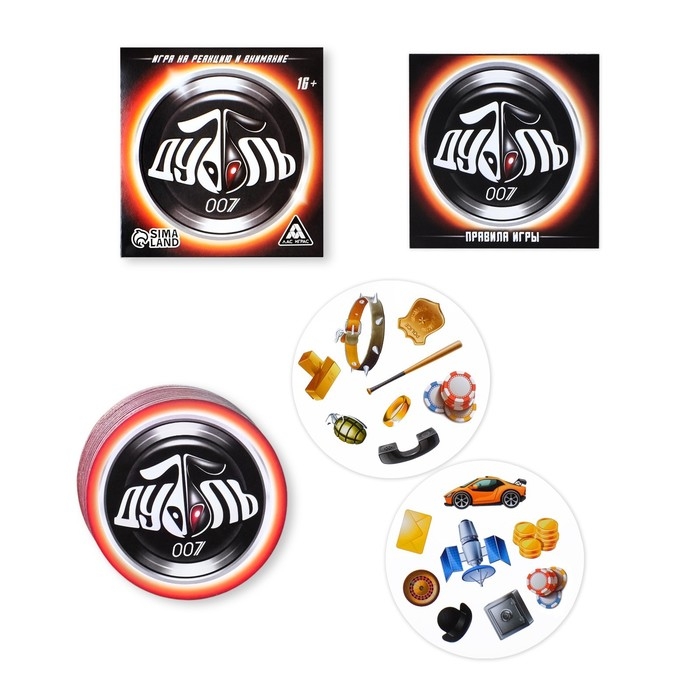 Настольная игра на реакцию и внимание «Дуббль. 007», 55 карт, 16+ Настольная игра на реакцию и внимание «Дуббль. 007», 55 карт, 16+