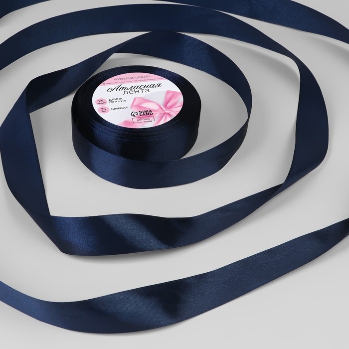 Лента атласная, 25 мм &times; 23 &plusmn; 1 м, цвет сапфировый №120