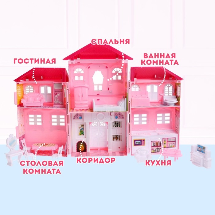 Дом для кукол «Уют» с аксессуарами Дом для кукол «Уют» с аксессуарами