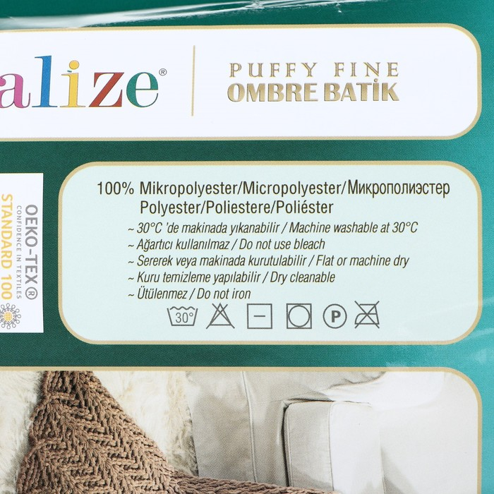 Пряжа  Пряжа "Puffy fine ombre batik" 100% микрополиэстер 73м/500г  (7266 джинс)