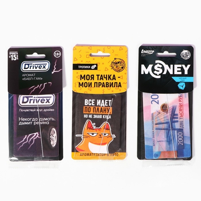 Шоу-бокс с ароматизаторами в авто №2, 15 шт Шоу-бокс с ароматизаторами в авто №2, 15 шт