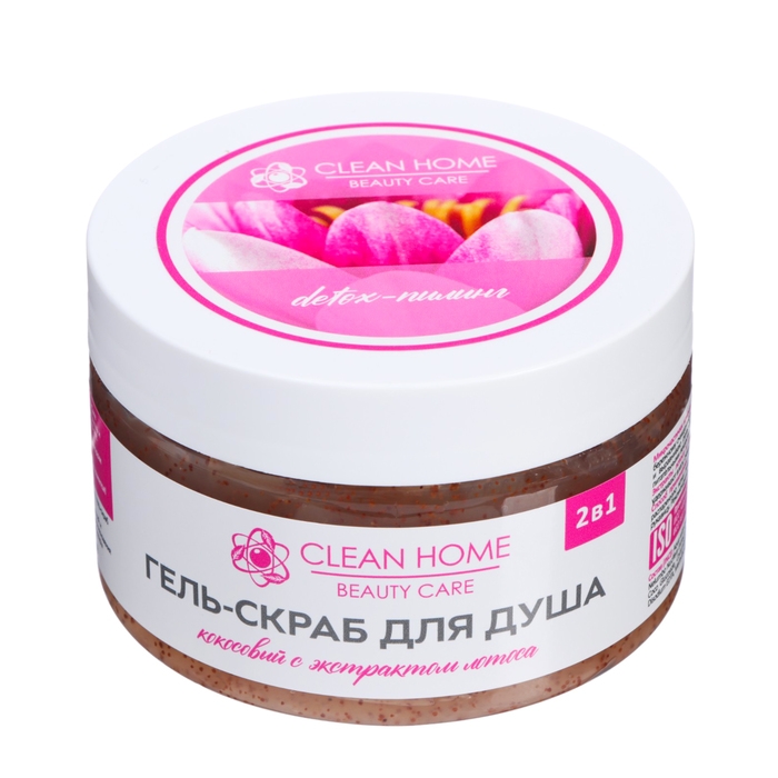 Гель-скраб для душа CLEAN HOME BEAUTY CARE Detox-пилинг с экстрактом лотоса, 250 мл Гель-скраб для душа CLEAN HOME BEAUTY CARE Detox-пилинг с экстрактом лотоса, 250 мл