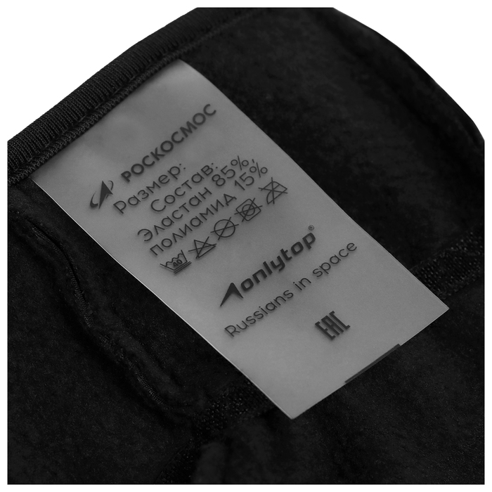 Перчатки РОСКОСМОС х ONLYTOP, р. L-XL, цвет чёрный