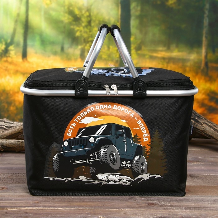 Термосумка с каркасом «Вперёд», 20 л Термосумка с каркасом «Вперёд», 20 л