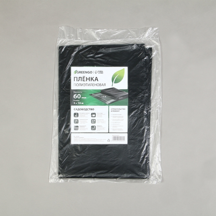 Плёнка полиэтиленовая, техническая, 60 мкм, чёрная, длина 10 м, ширина 3 м, рукав (1.5 м × 2), Эконом 50%, Greengo Плёнка полиэтиленовая, техническая, 60 мкм, чёрная, длина 10 м, ширина 3 м, рукав (1.5 м × 2), Эконом 50%, Greengo