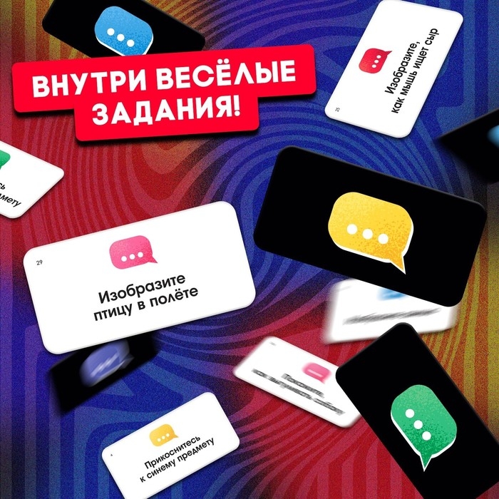 Настольная игра «Кто лишний?», 2-13 игроков, 4+