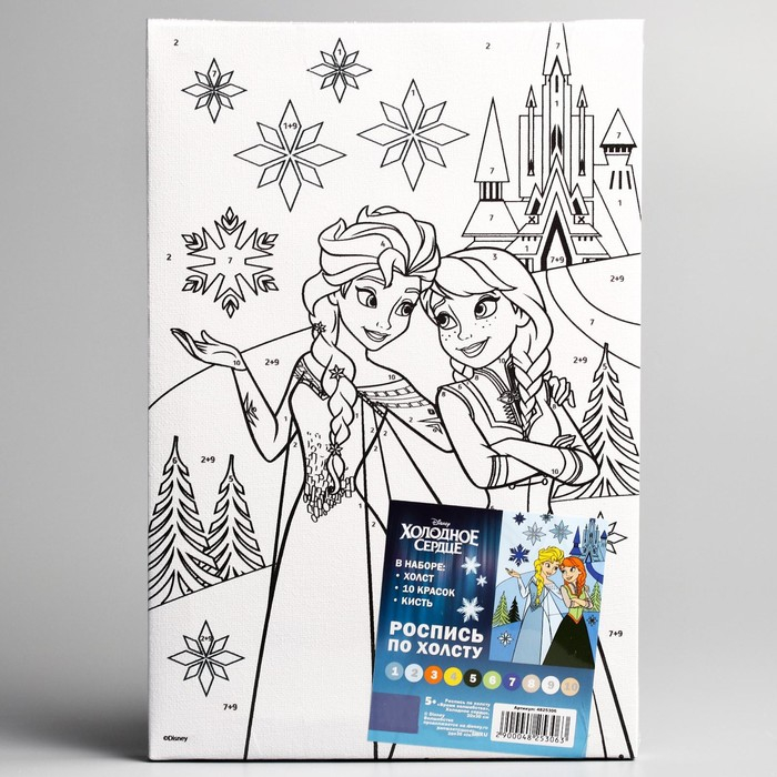 Картина по номерам для детей "Анна и Эльза" 20х30 см, Холодное сердце