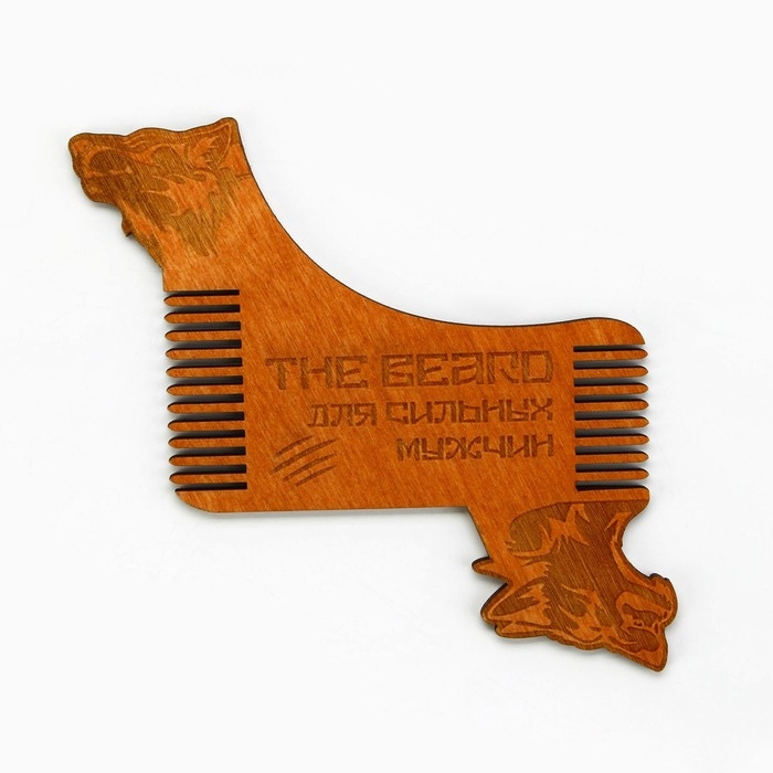 Расческа для бороды в конверте «Для сильных мужчин» 11 х 10,4см Расческа для бороды в конверте «Для сильных мужчин» 11 х 10,4см