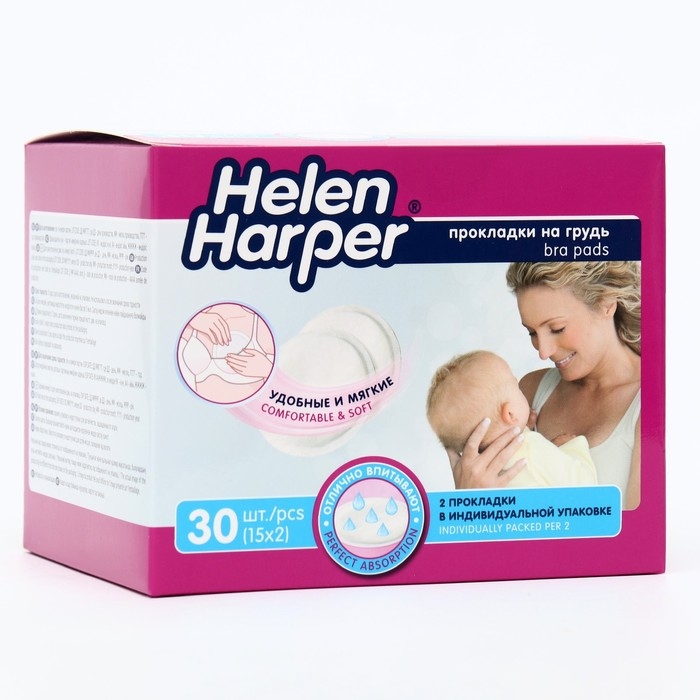 Прокладки на грудь Helen Harper Baby для кормящих матерей, 30 шт Прокладки на грудь Helen Harper Baby для кормящих матерей, 30 шт