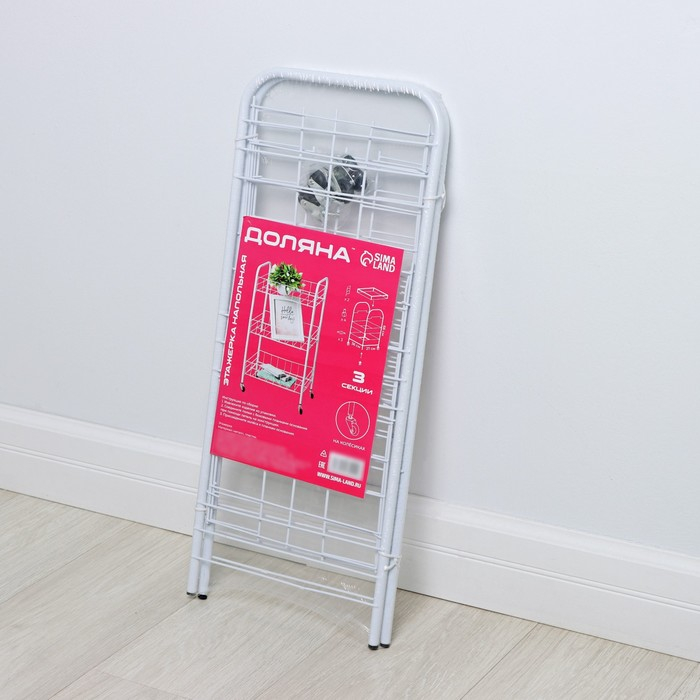 Этажерка напольная 3-х секционная, на колёсиках, 27×36×66 см, цвет белый Этажерка напольная 3-х секционная, на колёсиках, 27×36×66 см, цвет белый
