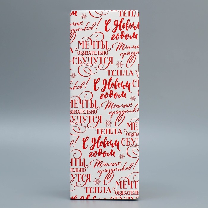 Коробка подарочная новогодняя складная «Новогодние пожелания», 12 х 33.6 х 12 см, Новый год Коробка подарочная новогодняя складная «Новогодние пожелания», 12 х 33.6 х 12 см, Новый год