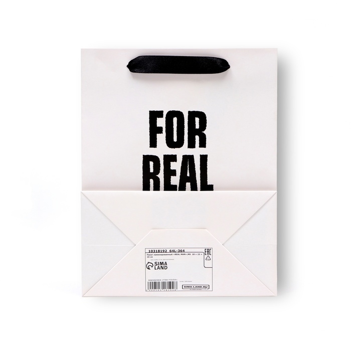 Пакет ламинированный «REAL MAN»,MS 18 × 23 × 10 см Пакет ламинированный «REAL MAN»,MS 18 × 23 × 10 см