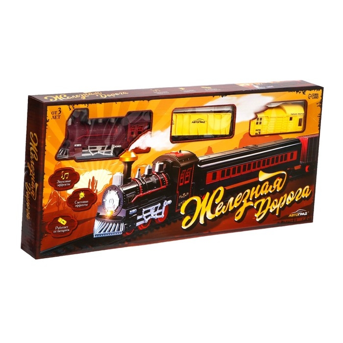 Железная дорога «Классическая», световые и звуковые эффекты Железная дорога «Классическая», световые и звуковые эффекты