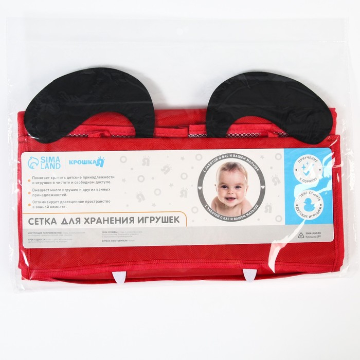 Сетка для хранения игрушек в ванной на завязках «Монстрик» Сетка для хранения игрушек в ванной на завязках «Монстрик»