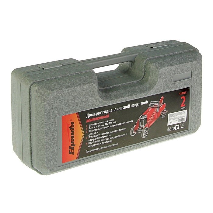 Домкрат гидравлический Sparta, 2 т, подкатной, в кейсе, подъем на 140–285 мм Домкрат гидравлический Sparta, 2 т, подкатной, в кейсе, подъем на 140–285 мм