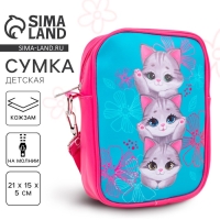 Сумка на ремешке детская для девочки «Три котенка», 15×5×21