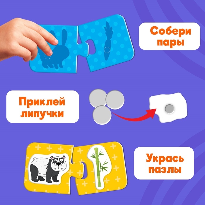 Парные пазлы с липучками «Кто что ест? Синий трактор», 15 пазлов, 30 липучек Парные пазлы с липучками «Кто что ест? Синий трактор», 15 пазлов, 30 липучек