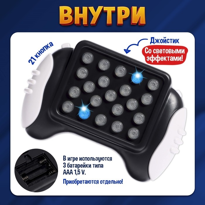 Настольная игра «Запомни всё», от 1 игрока, 5+ Настольная игра «Запомни всё», от 1 игрока, 5+