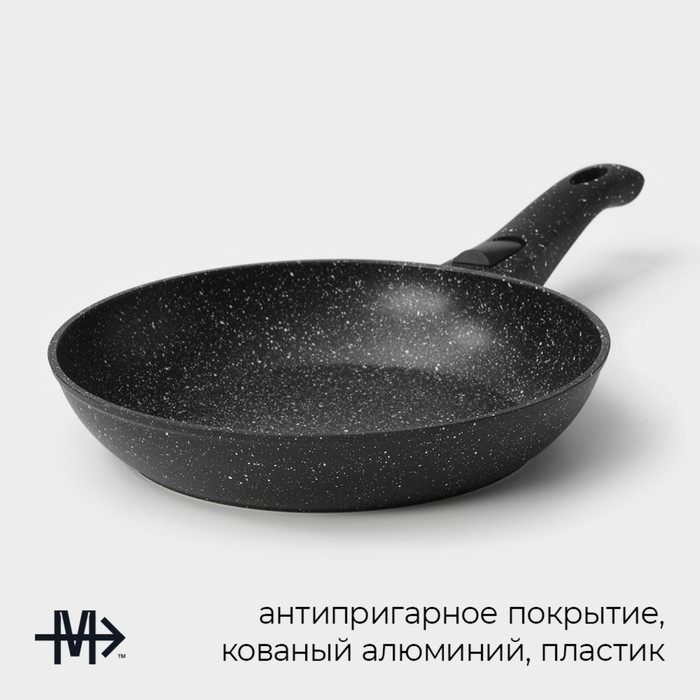 Сковорода кованая Magistro Dark, d=24 см, съёмная ручка soft-touch, антипригарное покрытие, индукция, цвет чёрный Сковорода кованая Magistro Dark, d=24 см, съёмная ручка soft-touch, антипригарное покрытие, индукция, цвет чёрный