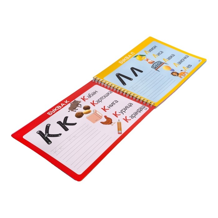 Игра развивающая «Умная тетрадка. Алфавит», 32 задания, 3+ Игра развивающая «Умная тетрадка. Алфавит», 32 задания, 3+