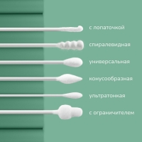 Детские ватные палочки mama lubby, спиралевидные, 100 шт.