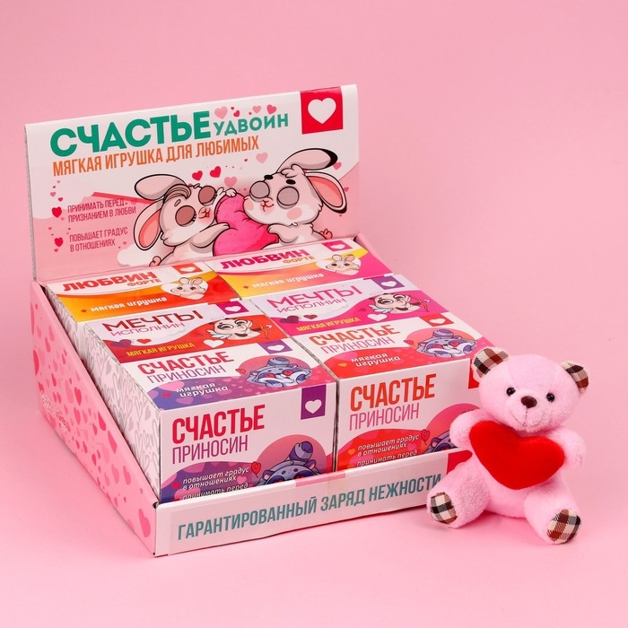 Мягкая игрушка «Счастье приносин», медведь, цвета МИКС, в шоубоксе Мягкая игрушка «Счастье приносин», медведь, цвета МИКС, в шоубоксе