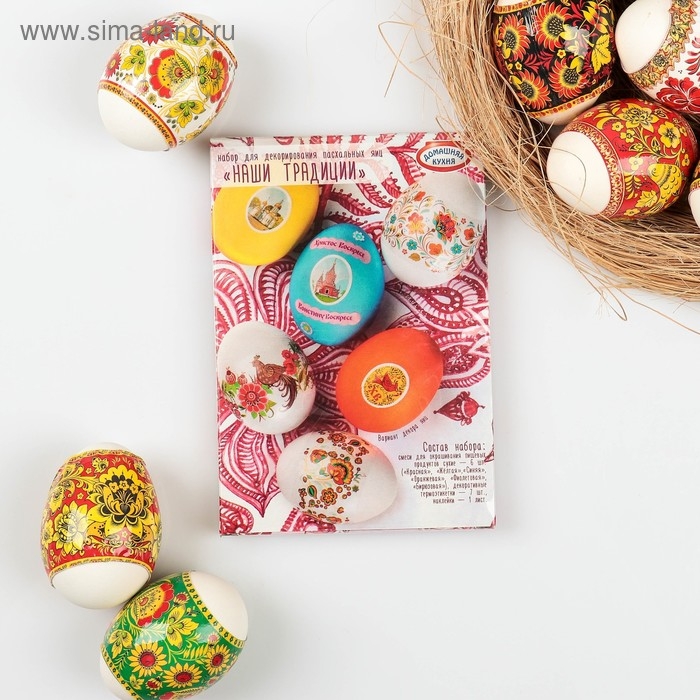 Набор для пасхальных яиц «Наши традиции», микс Набор для пасхальных яиц «Наши традиции», микс