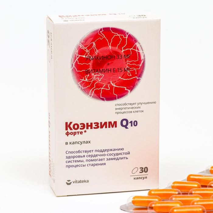 Коэнзим Форте Витатека, 30 капсул по 360 мг Коэнзим Форте Витатека, 30 капсул по 360 мг