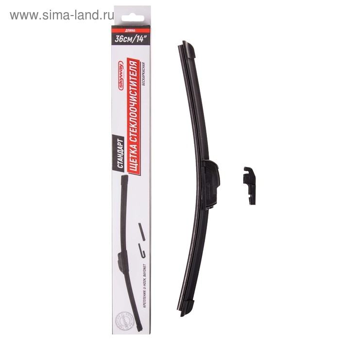 Щетка стеклоочистителя Skyway стандарт, 14 Щетка стеклоочистителя Skyway стандарт, 14"/ 360 мм, бескаркасная, 1 адаптер