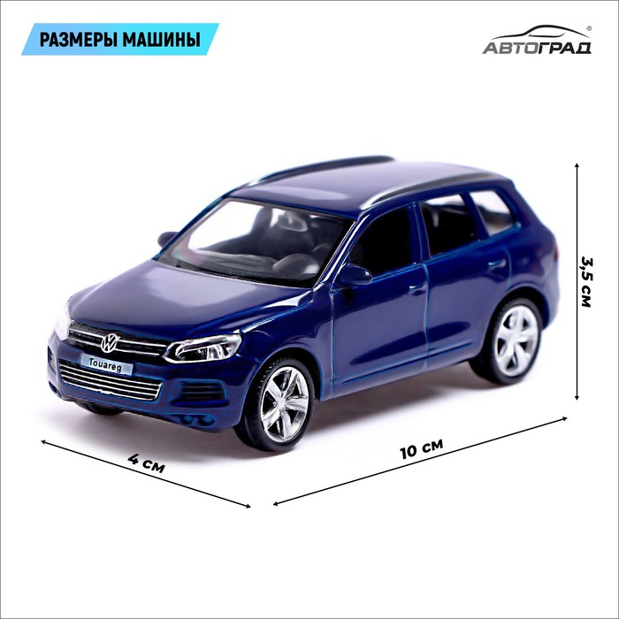 Машина металлическая VOLKSWAGEN TOUAREG, 1:43, цвет синий