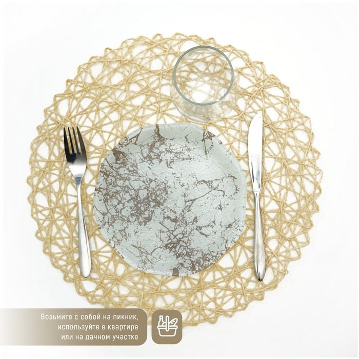 Салфетка сервировочная на стол Доляна «Одуванчик», d=38 см, цвет бежевый Салфетка сервировочная на стол Доляна «Одуванчик», d=38 см, цвет бежевый