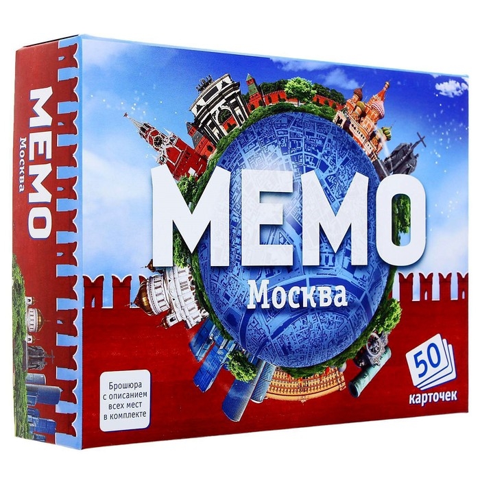 Настольная игра «Мемо. Москва», 50 карточек + познавательная брошюра Настольная игра «Мемо. Москва», 50 карточек + познавательная брошюра