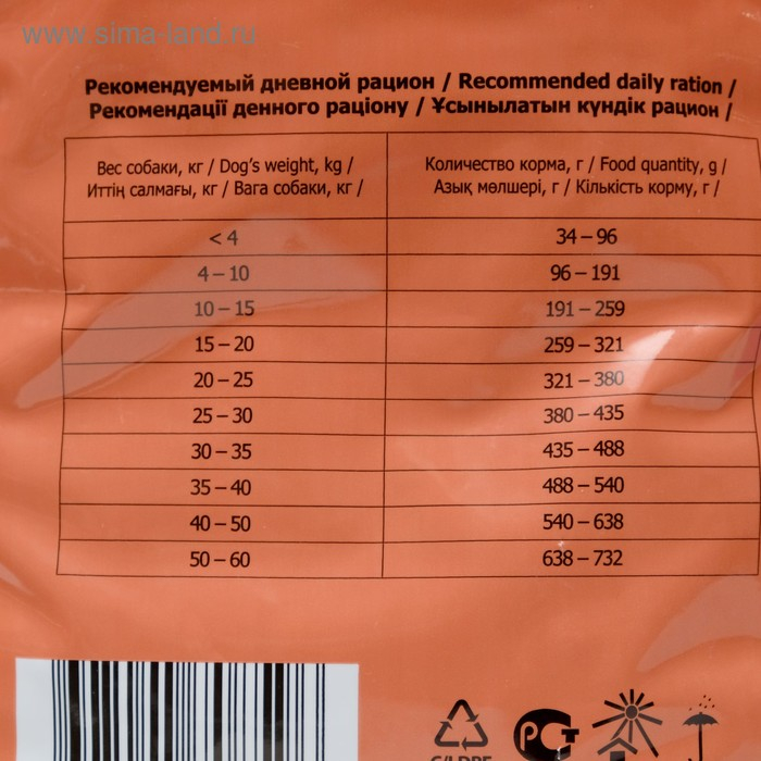 Сухой корм Tasty для собак, говядина, 2,2 кг Сухой корм Tasty для собак, говядина, 2,2 кг