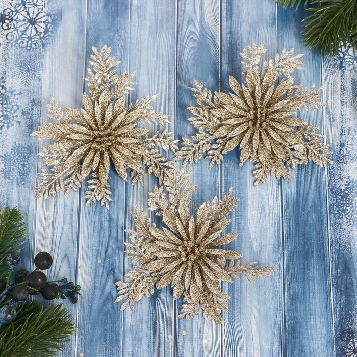 Украшение ёлочное Украшение ёлочное "Цветы с узкими лепестками" (набор 3 шт) 10х10 см, золото