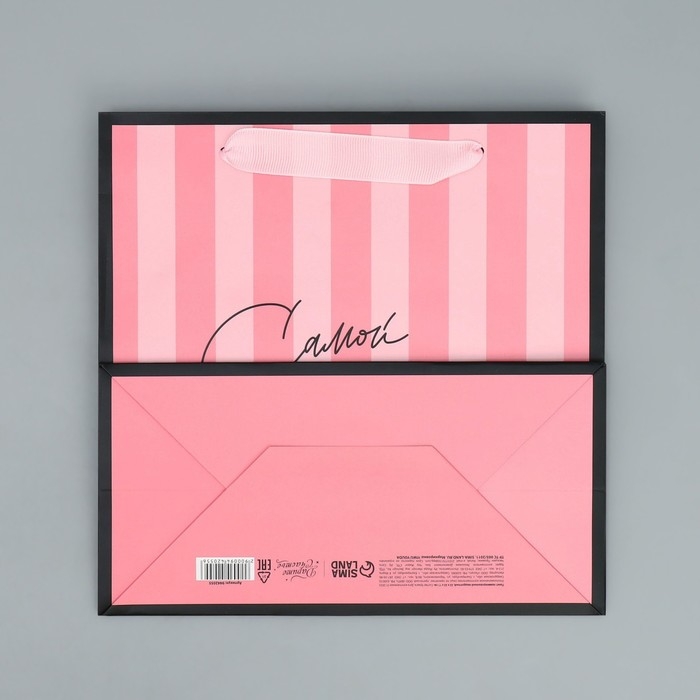 Пакет подарочный ламинированный квадратный, упаковка, «Лучшая», 22 х 22 х 11 см Пакет подарочный ламинированный квадратный, упаковка, «Лучшая», 22 х 22 х 11 см