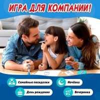 Настольная игра «Попробуй нарисуй», 50 карточек, 2-4 игрока, 5+