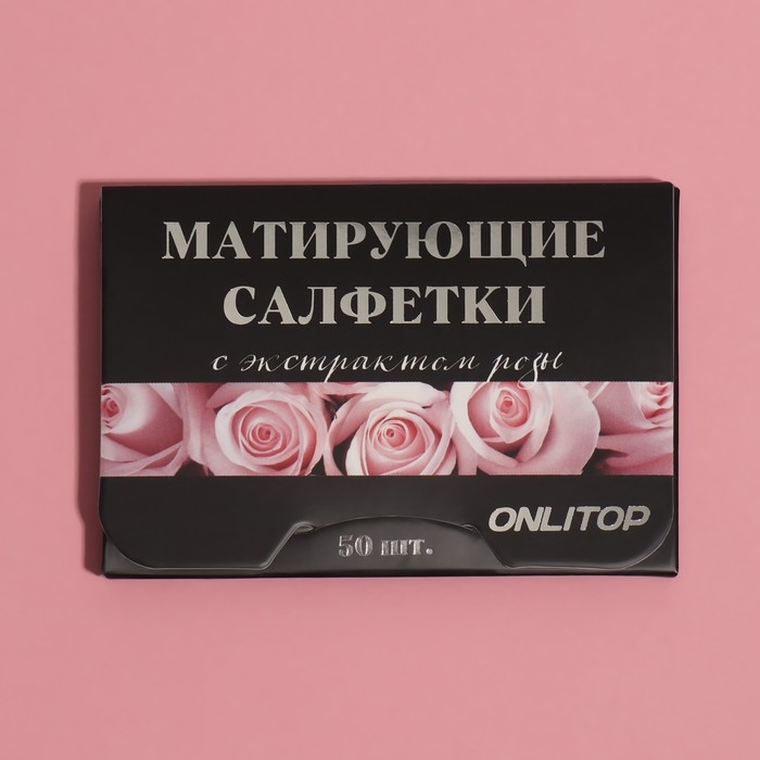 Матирующие салфетки «Natural Extract Premium», 50 шт, с экстрактом розы Матирующие салфетки «Natural Extract Premium», 50 шт, с экстрактом розы
