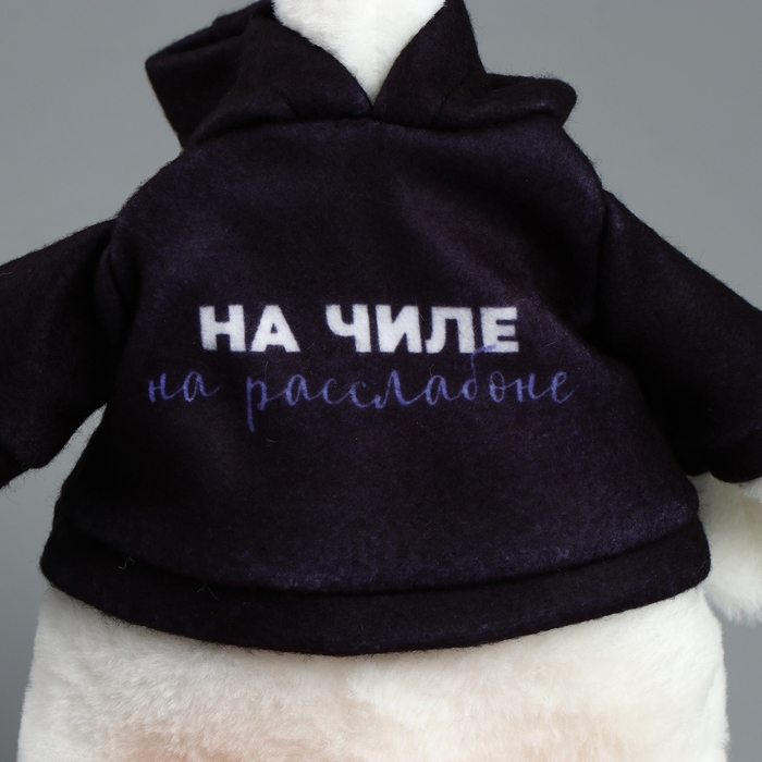 Мягкая игрушка «Гусь: На чиле на расслабоне» Мягкая игрушка «Гусь: На чиле на расслабоне»