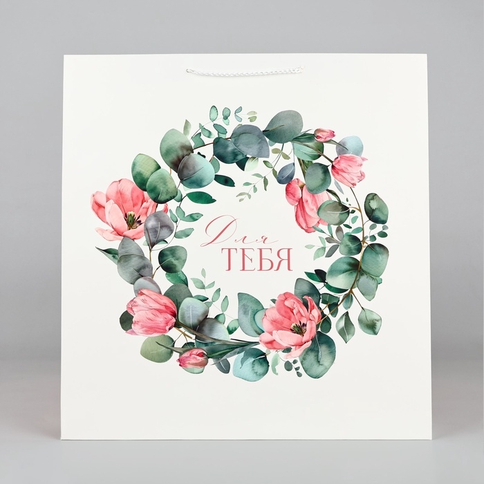 Пакет для цветов «Для тебя», цветы, 42 х 44 х 32 см Пакет для цветов «Для тебя», цветы, 42 х 44 х 32 см