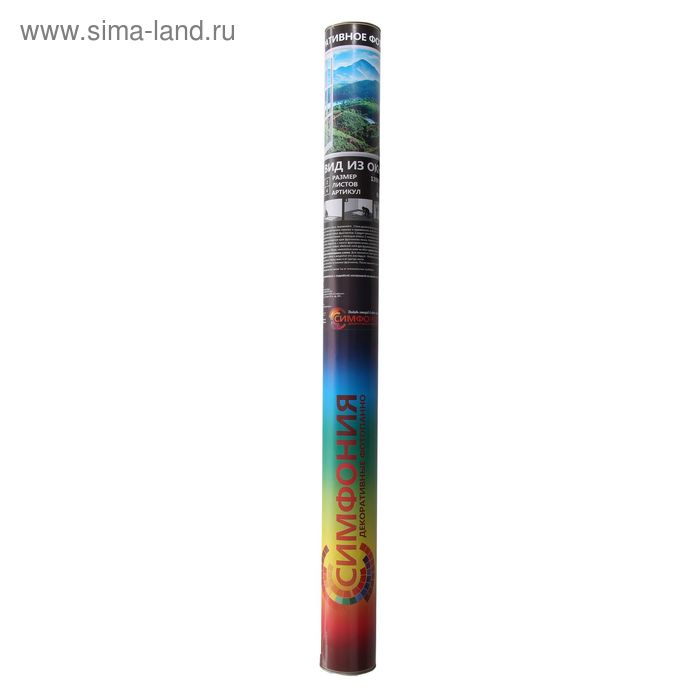 Фотообои К-115 «Вид из окна» (4 листа), 140 × 140 см Фотообои К-115 «Вид из окна» (4 листа), 140 × 140 см