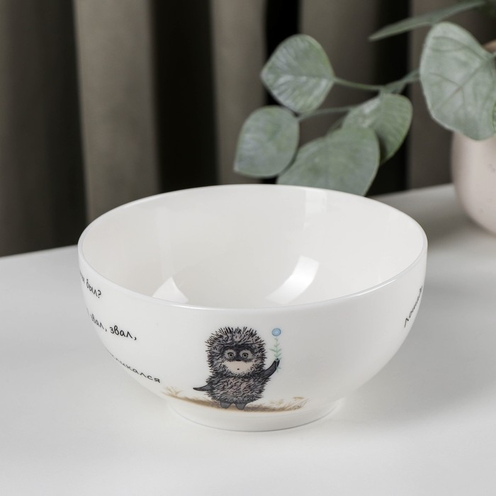 Салатник «Ёжик в тумане», 610 мл, d=14 см Салатник «Ёжик в тумане», 610 мл, d=14 см