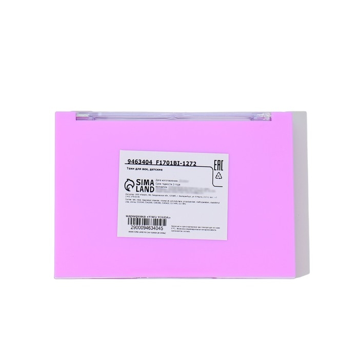 Набор теней детских для век 15 цв, 5 с блёстками, 10 матовые + 2 аппликатора