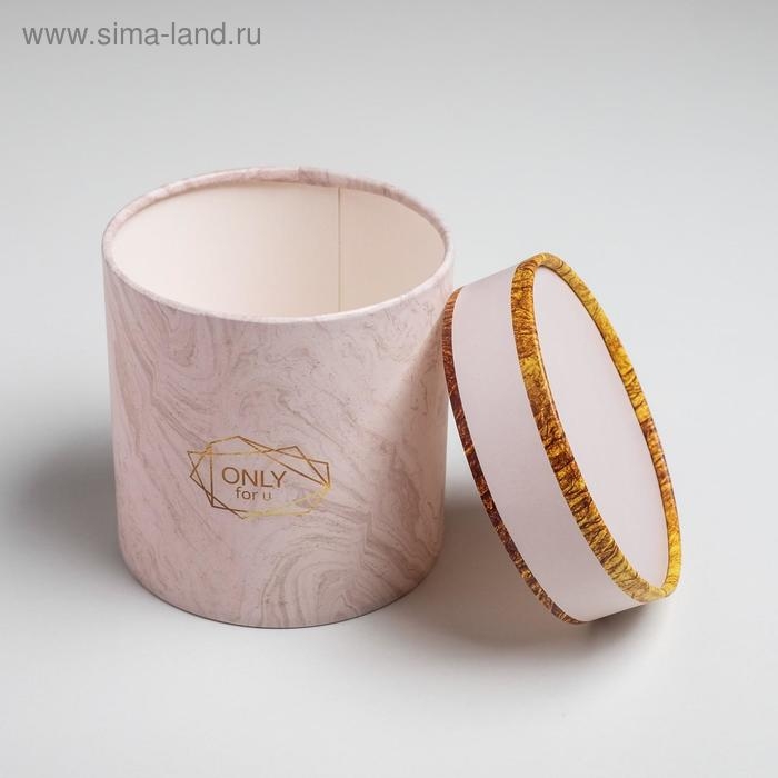 Набор коробок из тонкого картона 3 в 1, упаковка подарочная, «Мрамор», 12 х 12 - 18 х 18 см